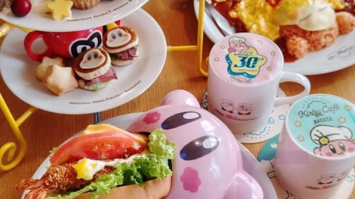カービィカフェNAGOYAの予約が取れました❗🎅 🌟