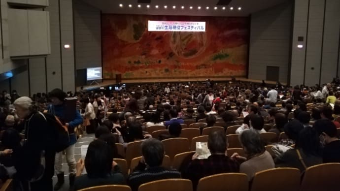 ★平野レミトークショー「笑顔は心のごちそう~ワンダフル人生~」(@姫路文化センター大ホール)。