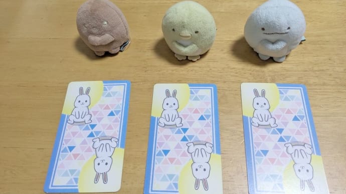 7月起きそうなラッキーな事