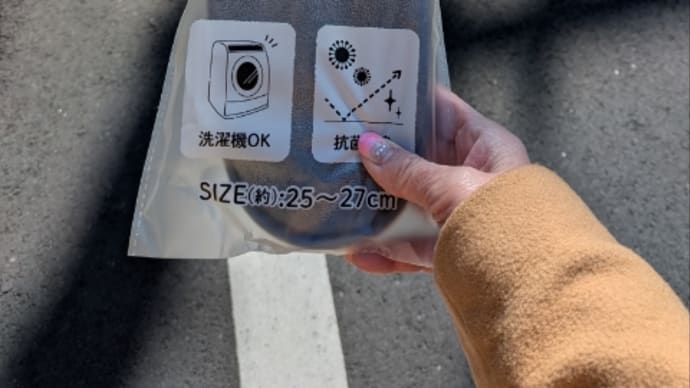 忘れた