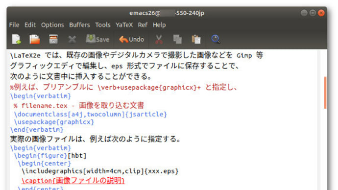 Ubuntu18.04jaにLaTeX,emacs,yatexを導入する