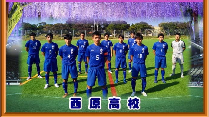 坂下のイットーバイ軍団たち応援フォトフレームo(^o^)o