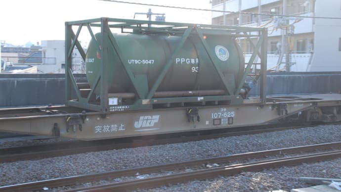 今日の日付ネタ 625 =>コキ107-625【八丁畷駅:南武支線】 2019.3.20(タイトル修正)