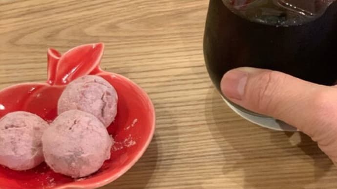 アイスコーヒー始めました