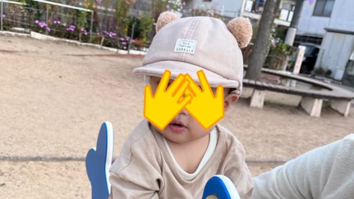 あーちゃんが8ヶ月、だと!?