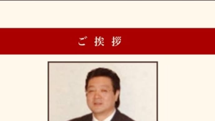 尊富士万歳🙌