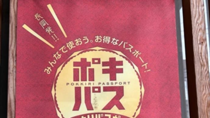 明日はお休みです。