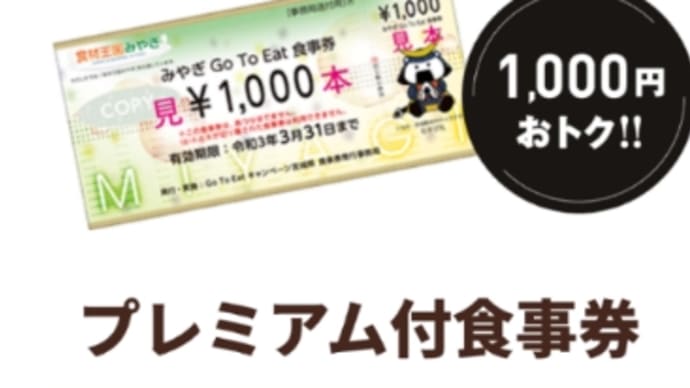 12/29 誰か〜