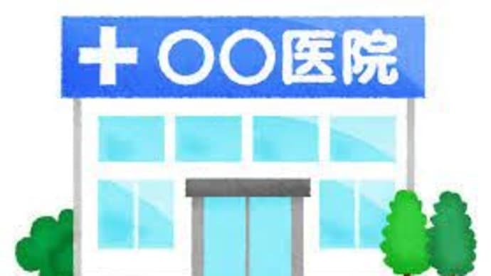 開業医の辞め時