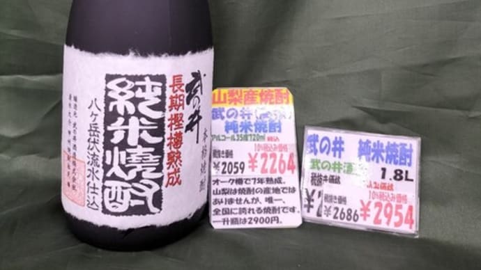値上げ①