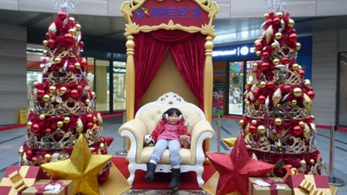 クリスマス2012