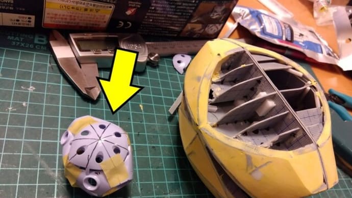 残酷なアビスのファルコン 1/60カニ 備忘録その3