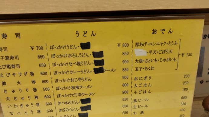 ほんの少しの配慮があれば、、、