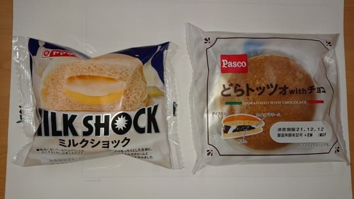 やらかした感漂う菓子パン&地元菓子パン
