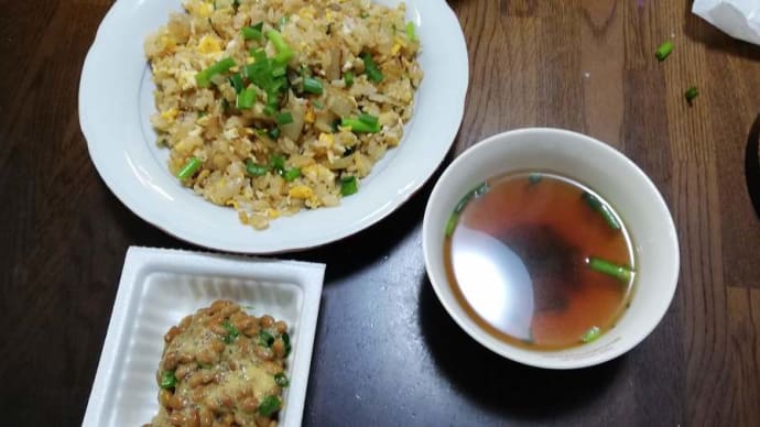 主夫の料理、第一歩は焼き飯! 忙しい日の夕食は、瓦そば!