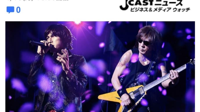 B'z、歴代ライブなど全映像を公開。B'zのライブジムによーこそ〜〜〜。
