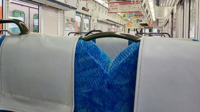 2025/05/19 電車に乗って買い出しへ