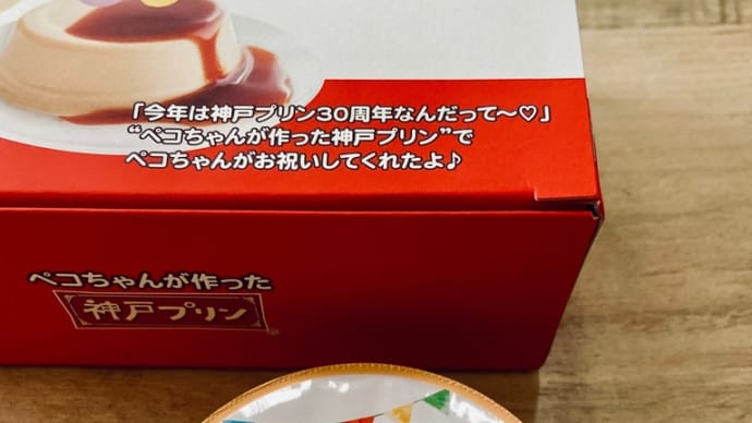 あまーい