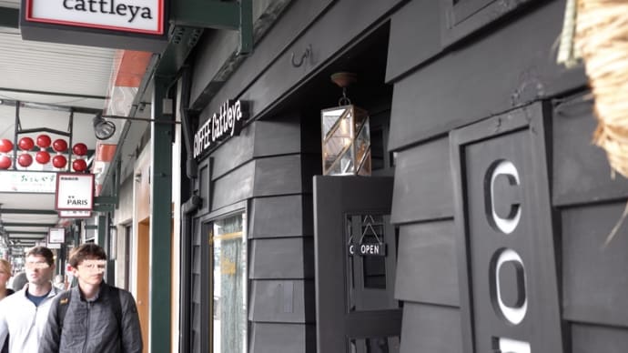 そうだ京都、行こう 〜レトロ喫茶店〜
