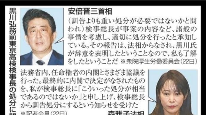 息を吐くように嘘をつく 人間として失格でしょ