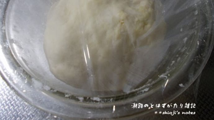 BPで薄力粉を消費🍞