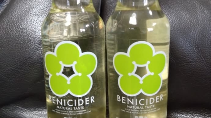 No.327 BENICIDER