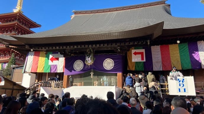 高幡不動に初詣 (^^♪