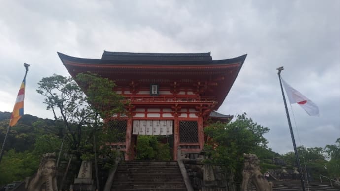世界遺産 音羽山 清水寺