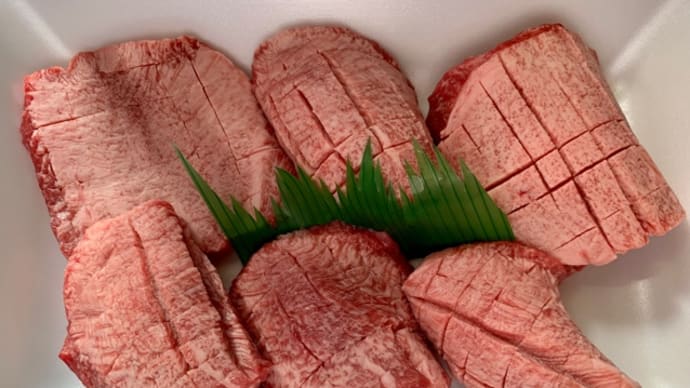 お肉屋さんの♪厚切り牛タン~(~ ̄▽ ̄)~