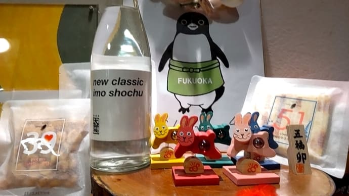久しぶりのおうち晩酌♪