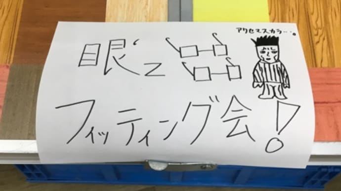 2023年2月19日日曜日 サイクルショップカンザキ千里店様にてイベント開催中‼️この後19時まで…