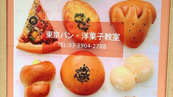クイーンズ伊勢丹の中華弁当