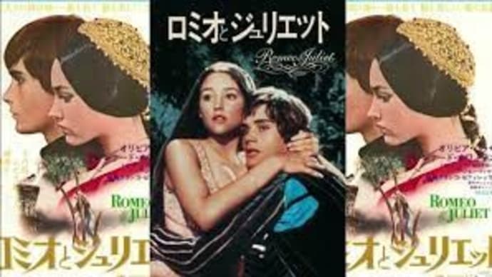 Romeo and Juliet （What Is A Youth） ロミオとジュリエット 【720P】