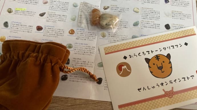 おまけ。(ショートブログ)