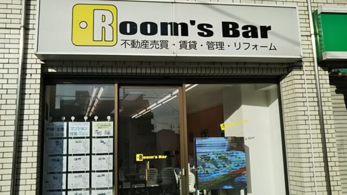 昨夜の地震は怖かったですね