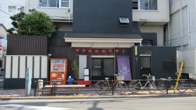 富久の湯(東京・三ノ輪)