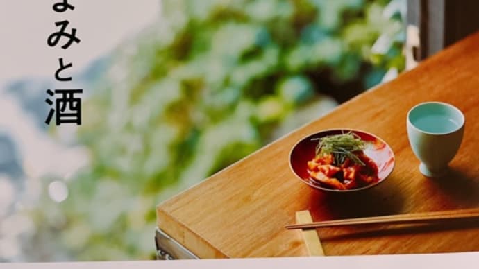 50代、まさにピッタリの料理本\(^-^)/=ワクワクする事♪=【お気に入り】