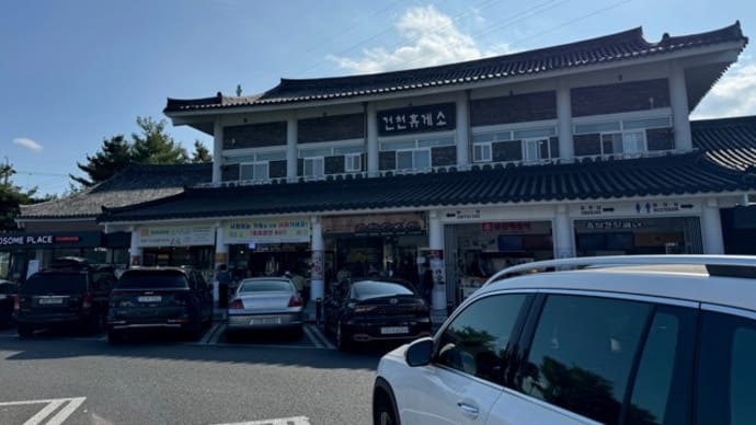 ソウル&釜山でロケンロー! 3日目 vol.2 まだまだ続くバスの旅w