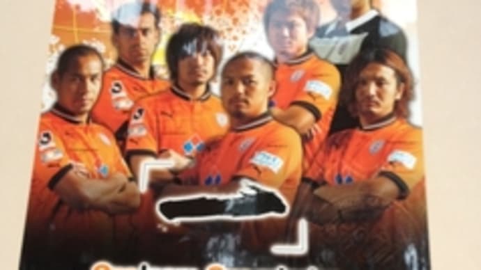 エスパルス