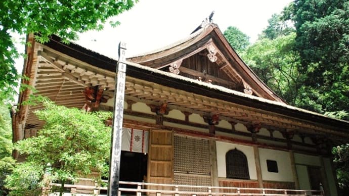 つぶやき#2529 再び若狭・越前・近江へ 湖東三山・百済寺