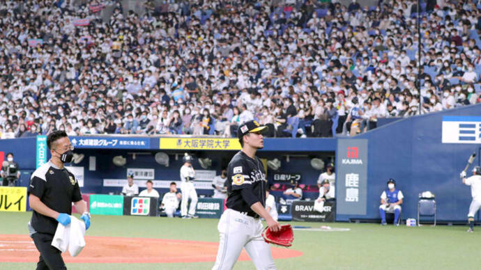 日本と米国のポストシーズンマッチ➏ 14金