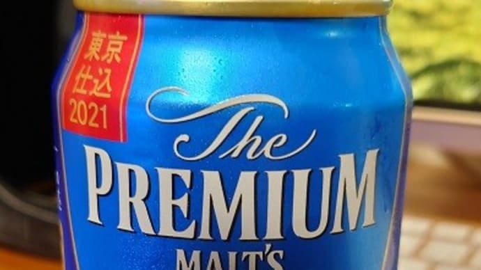 サントリービール3種