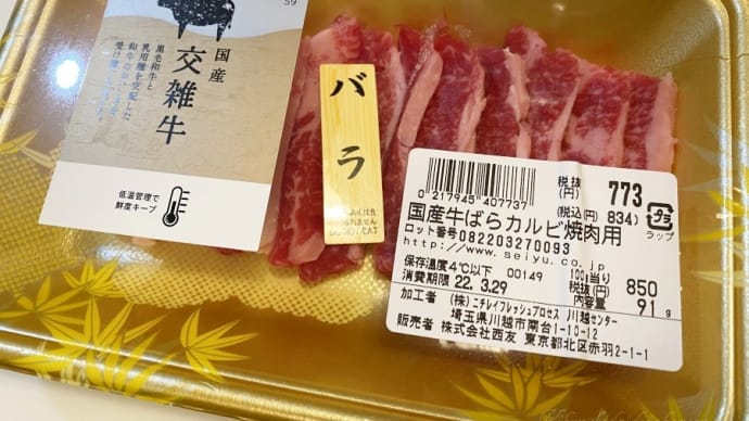 VIP対応