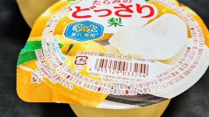 ハマっております♪