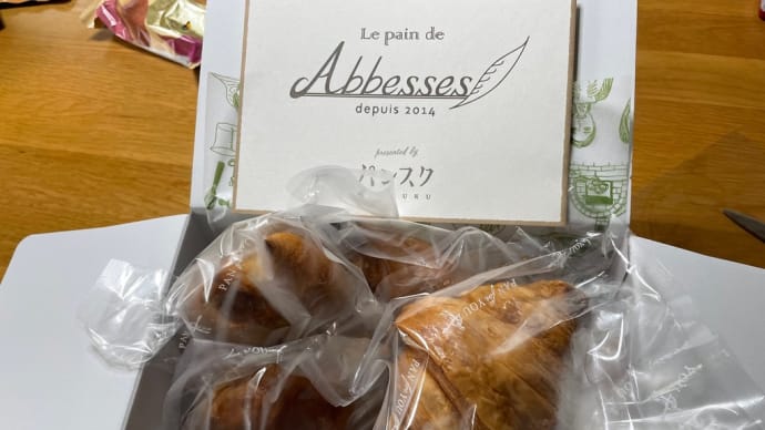 Le pain de Abbesses パンスク