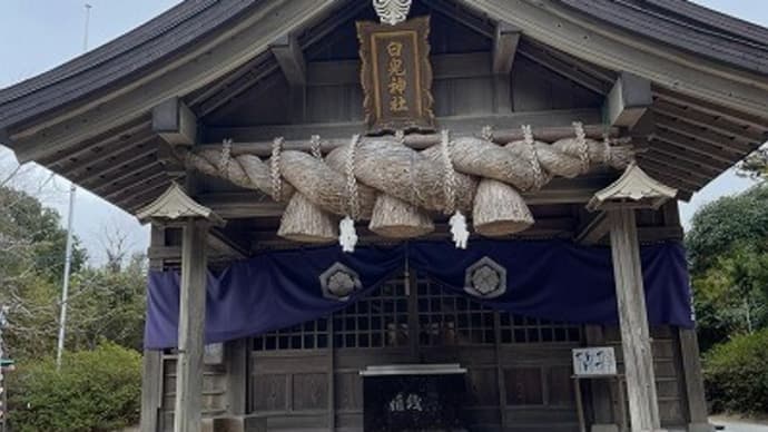 やっぱり「吉」