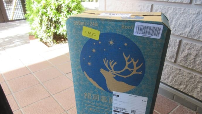 アマゾンの置き配どう思う?