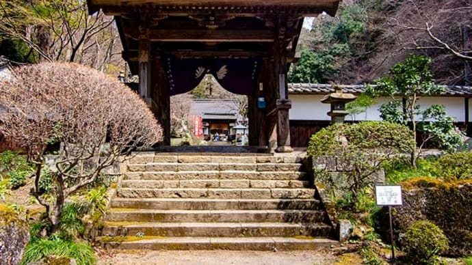 武茂氏のことー那珂川町 2