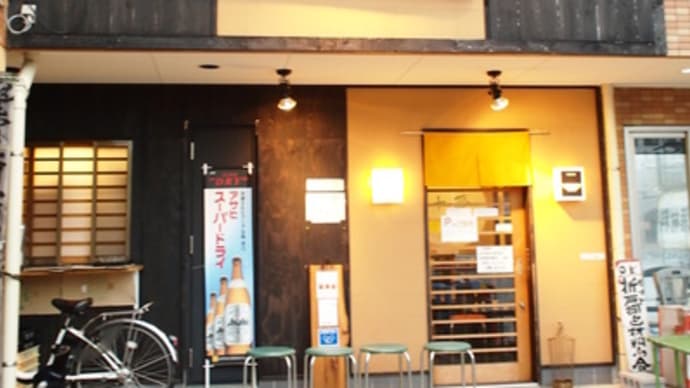 【名古屋 荒畑】 十夢「トマトまぜメン(1000円)」