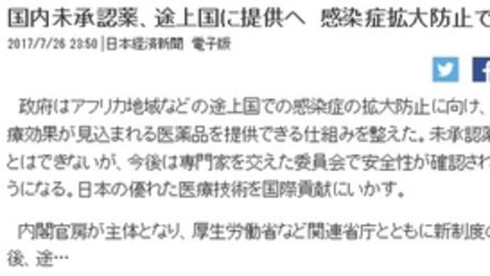 意味不明…